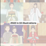 Zhang Ruying - 2022 In 15 Illustrations - 1