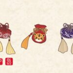 Zhang Ruying -Chinese Scented Sachet, Xiangnang 香囊 - 1