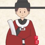 Zhang Ruying - Fang Xin Qu Ling 方心曲领, Song Dynasty Round White Collar - 1