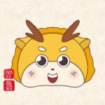 Zhang Ruying - Free Download: Chinese New Year Dragon 2575/2024 Video Greetings - 1