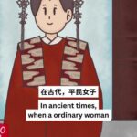 Zhang Ruying - Hanfu Chinese Clothing & Culture - 1