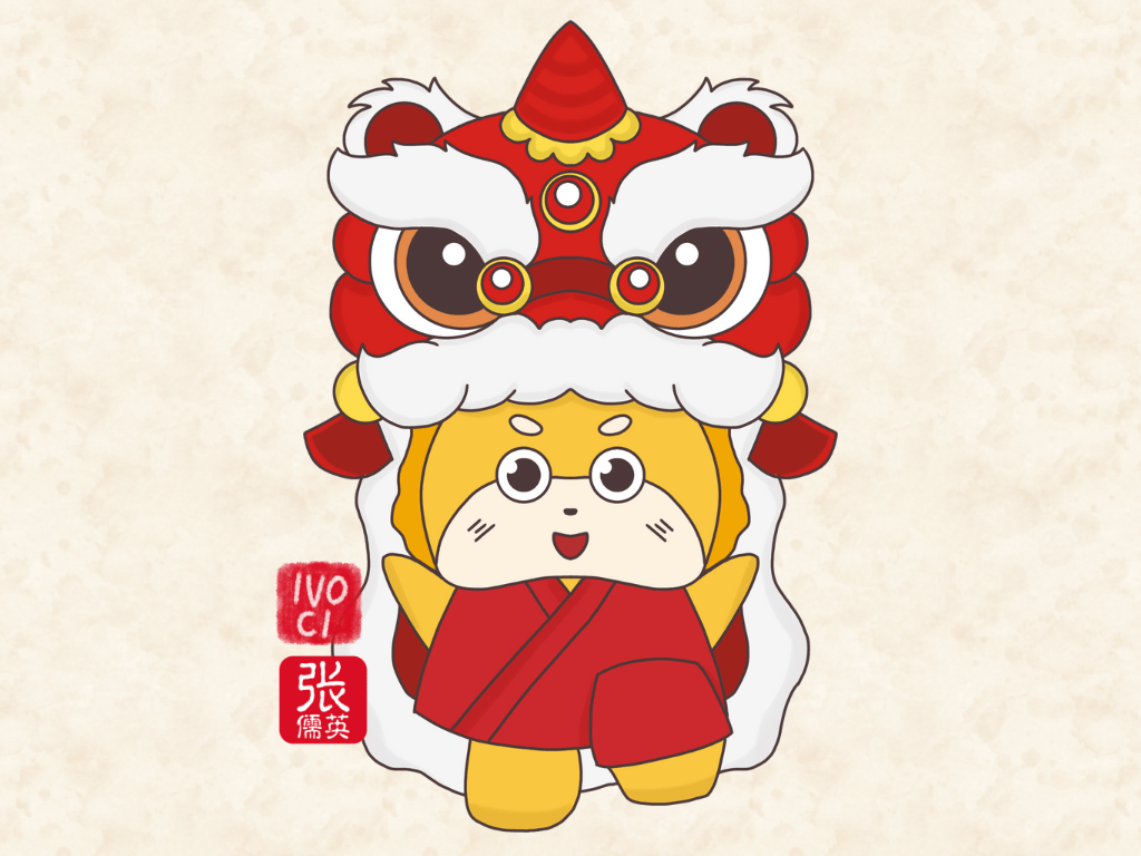 Zhang Ruying - Happy Chinese New Year 2575 - 1