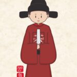 Zhang Ruying - Huban 笏板, Ancient China Flat Scepter - 1