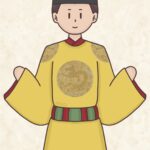 Zhang Ruying - Ming Dynasty Gift Clothes - 1