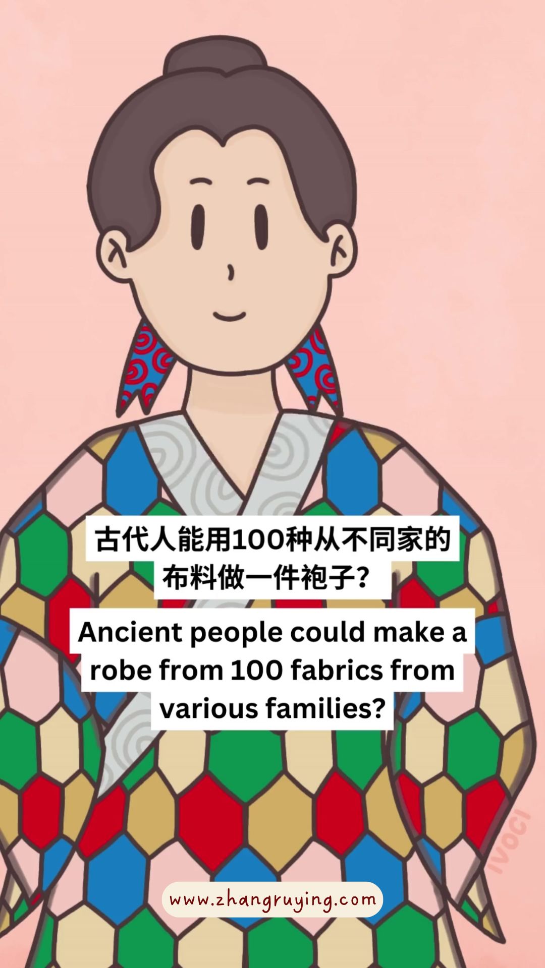 Zhang Ruying -Robe From 100 Fabrics From Various Families - 1