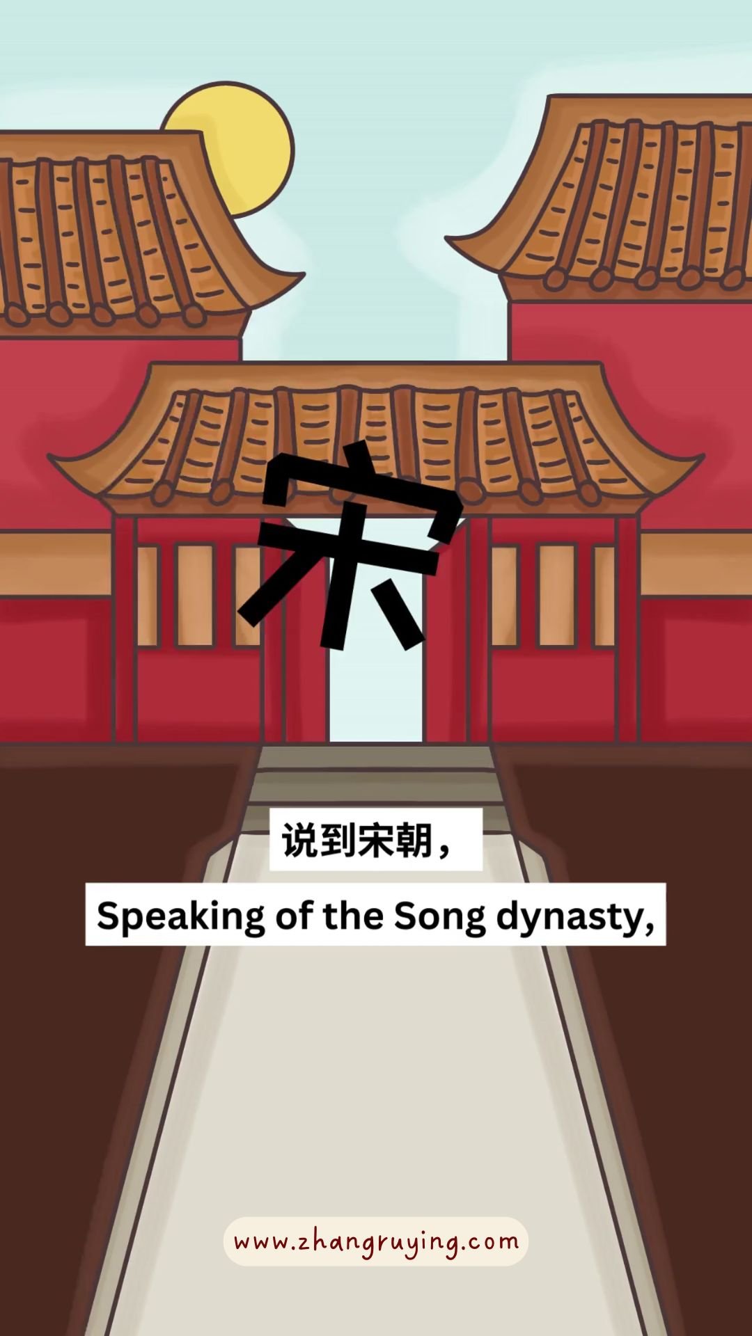 Zhang Ruying - Song Dynasty Hat, Zhanjiao Futou 展脚幞头 - 1