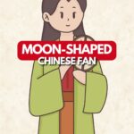Zhang Ruying - Tuan Shan 团扇, Moon-Shaped Chinese Fan - 1