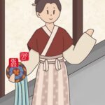 Zhang Ruying - Types of Hanfu Skirts & Their Differences - 1