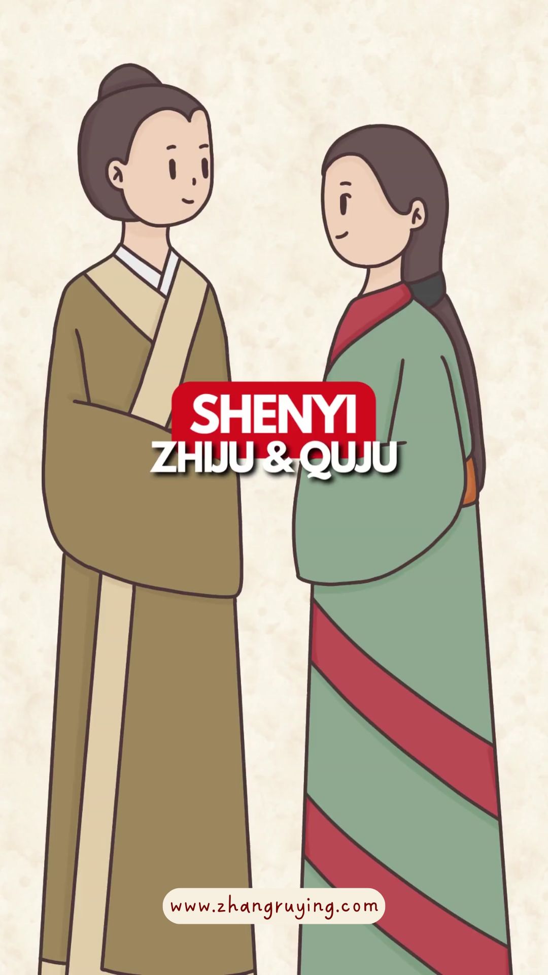 Zhang Ruying - Zhiju Shenyi 直裾深衣 & Quju Shenyi 曲裾深衣 - 1