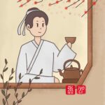 Zhang Ruying - Zhongyi 中衣, Chinese Hanfu Shirt - 1