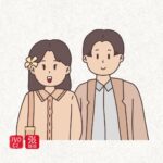 Zhang Ruying - Chinese Modern Valentine’s Day: 520, May 20 - 1