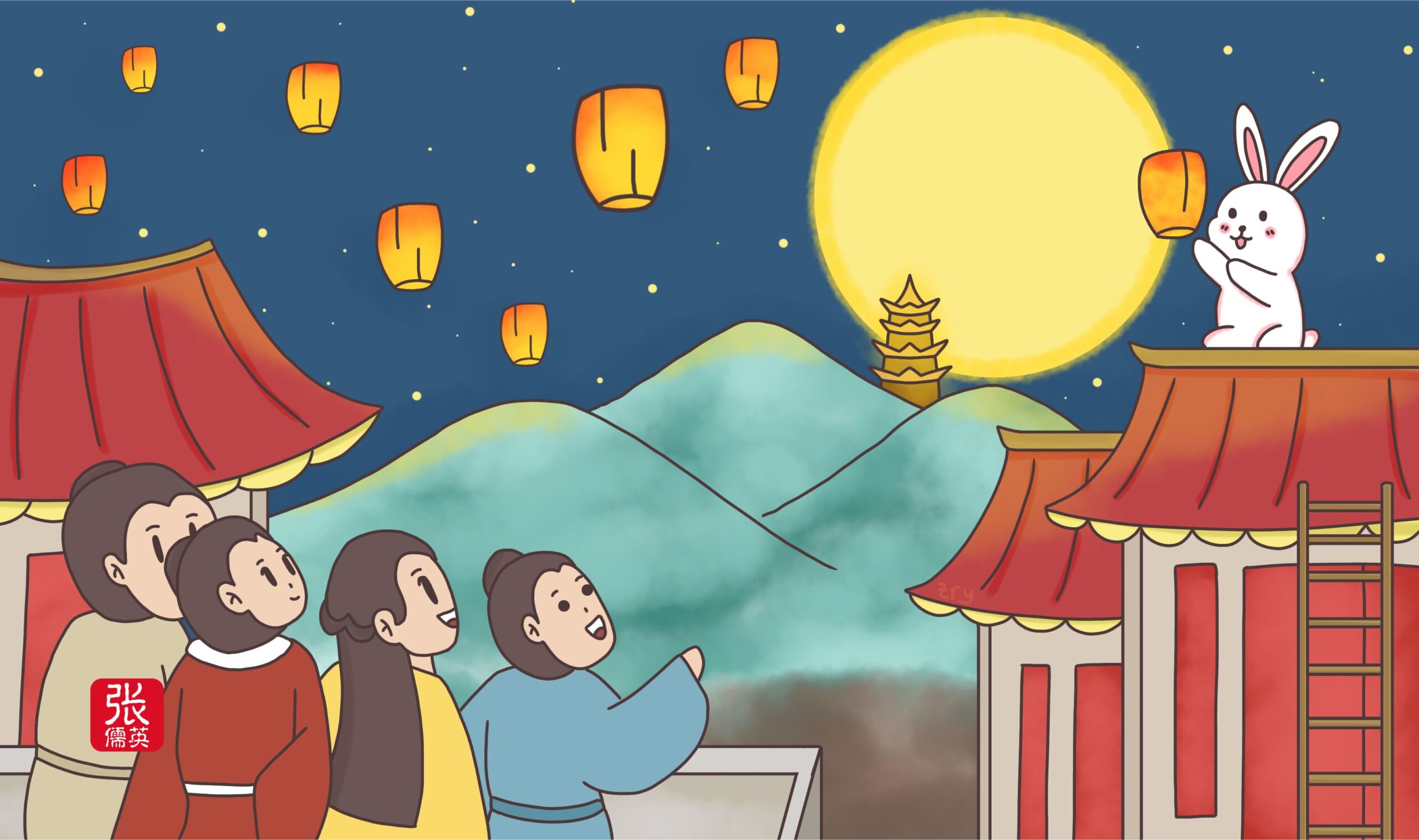 Zhang Ruying - Happy Mid Autumn Festival | 中秋节快乐 - 1