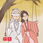 Zhang Ruying - Immortal Samsara 沉香如屑·沉香重华 Fan Art - 1