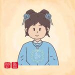 Zhang Ruying -Ming Dynasty Hanfu Girl Avatar Illustration - 1