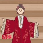 Zhang Ruying - Pifeng 披风, Beizi During The Ming Dynasty - 1