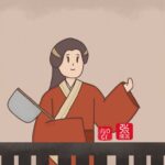 Zhang Ruying - Shenyi 深衣, Qin & Han Dynasties Hanfu - 5