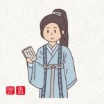 Zhang Ruying - Yang Yang, “Who Rules The World 且试天下” Cdrama Fanart - 1