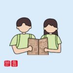 Zhang Ruying - Young Traveler Couple Illustration - 1