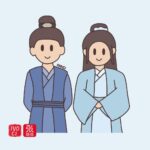 Zhang Ruying - Zhou Shengchen & Shi Yi, “One and Only” Cdrama Fanart - 1