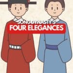 Song Dynasty’s Four Elegances | 宋代四大雅事 Zhang Ruying - Song Dynasty’s Four Elegances | 宋代四大雅事 - 1