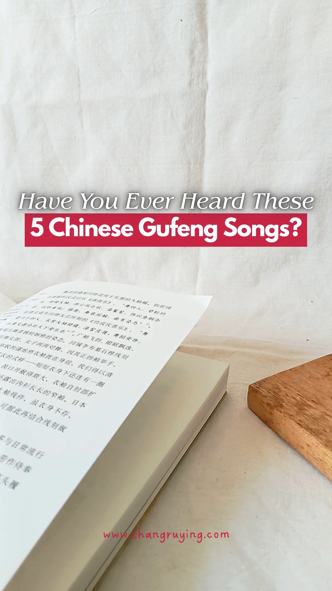 Zhang Ruying - Have You Ever Heard These 5 Chinese Gufeng Songs? - 1