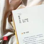 Zhang Ruying - Zhang Ruying’s Notes: From《中国妆束：大唐女儿行》Hairstyles (Sui, Tang, and Five Dynasties: Overview of Typical Women’s Hairstyles) - 1