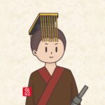 Zhang Ruying - Mianfu (冕服), One Type of Ceremonial Attire in Ancient China - 1