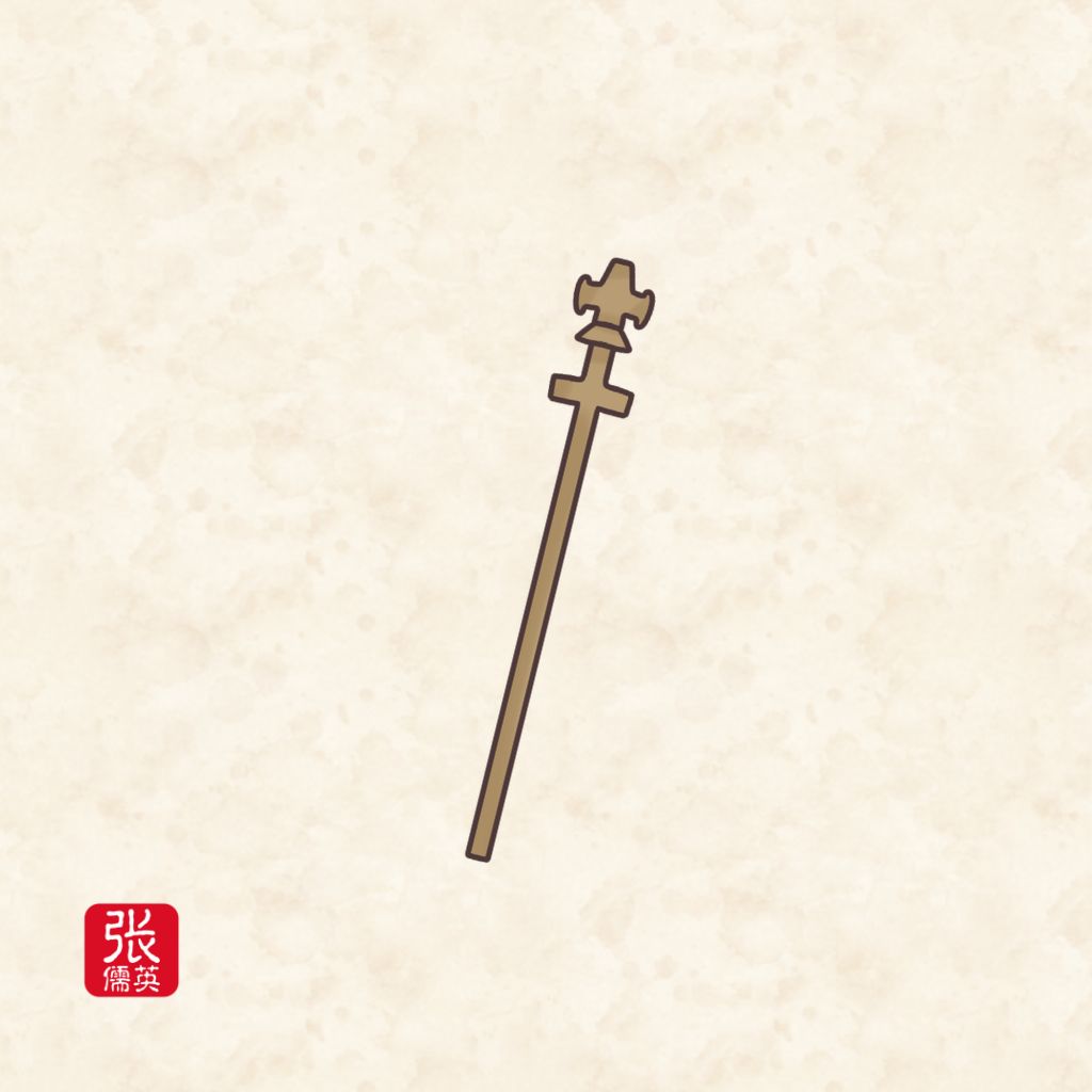 Styles of Ancient Chinese Hair Accessories Zhang Ruying - Styles of Ancient Chinese Hair Accessories - 2