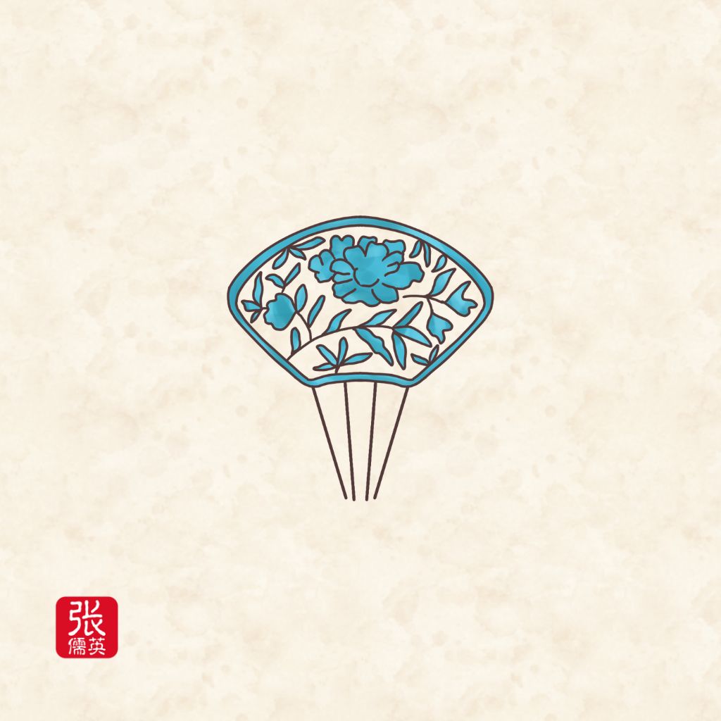 Styles of Ancient Chinese Hair Accessories Zhang Ruying - Styles of Ancient Chinese Hair Accessories - 8