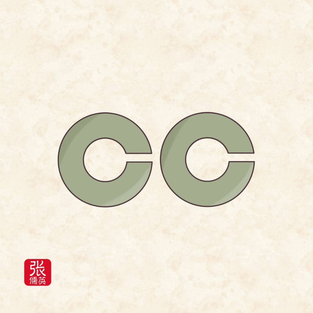 Styles of Ancient Chinese Ear Accessories Zhang Ruying - Styles of Ancient Chinese Ear Accessories - 6