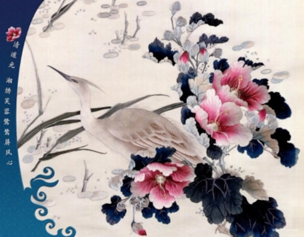 Silk in Chinese History and Culture Zhang Ruying - Silk in Chinese History and Culture - xiangxiu
