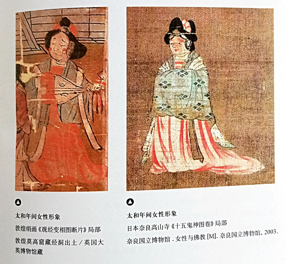 中国の弓 * Tang 