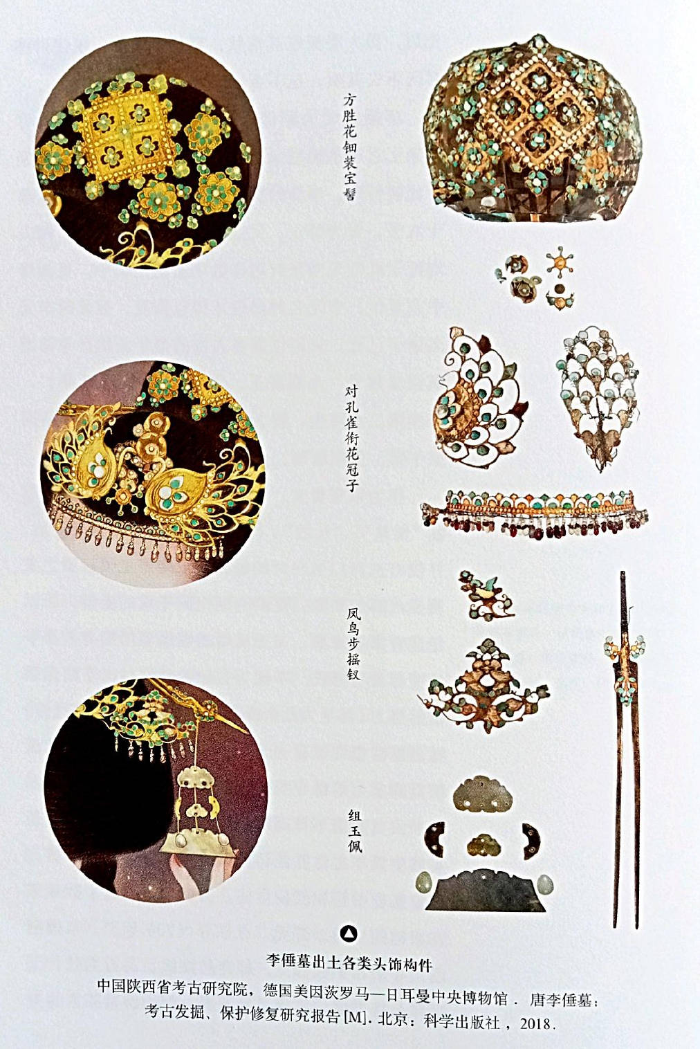 Zhang Ruying